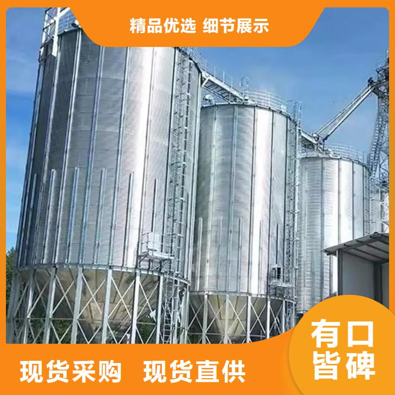 ##饲料装配式钢板仓源头厂家##有限集团