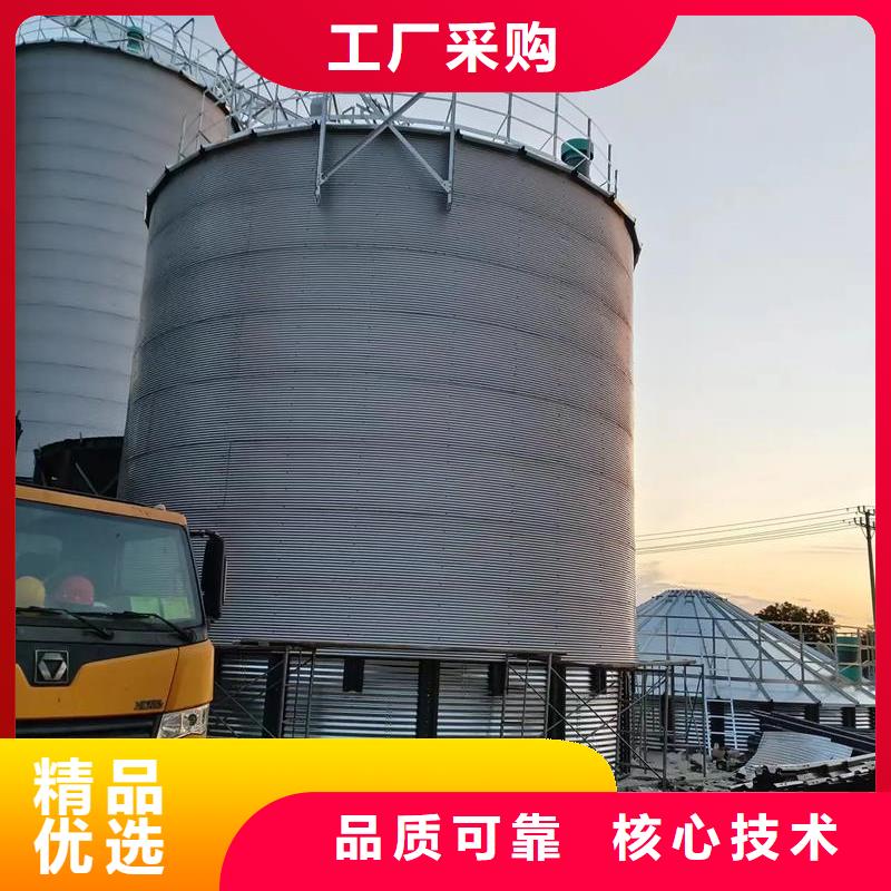 装配式粮食存储仓欢迎到厂实地考察