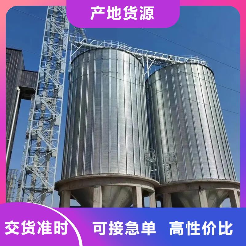 农作物风干仓厂家制造生产