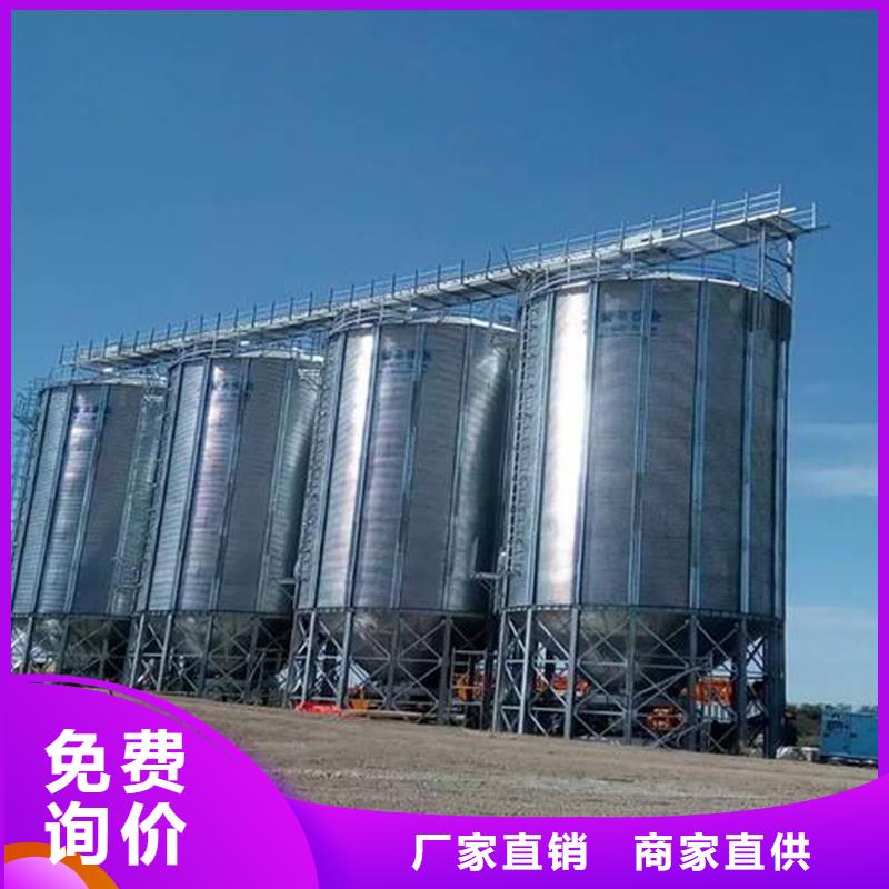 装配式钢板仓粮仓生产厂家价格优惠
