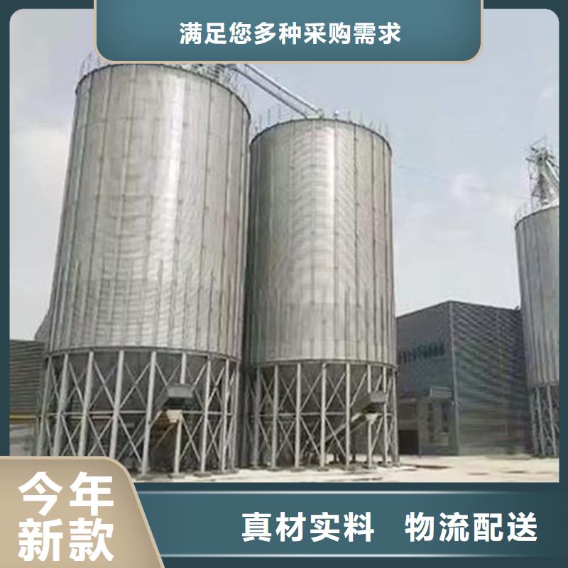 种子储存仓实体大厂