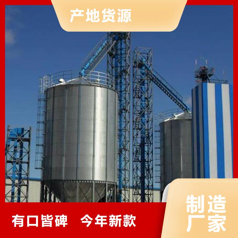 买玉米豆类装配式钢板仓选择实体厂家