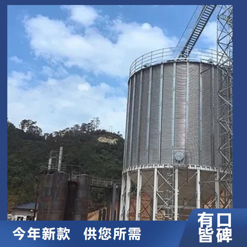 种子储存仓实体大厂