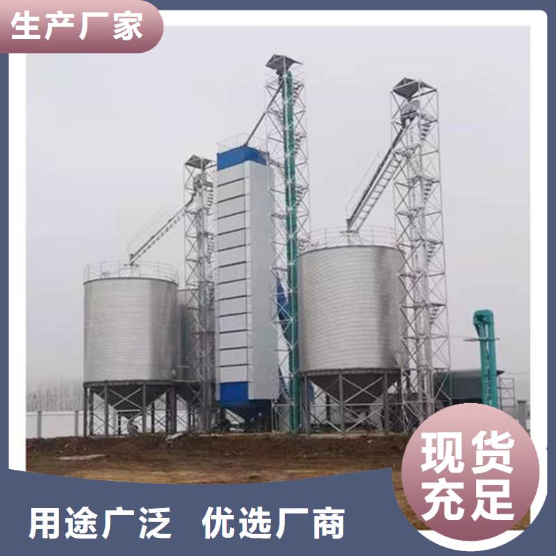 2025质量可靠##全钢锥底钢板仓##厂家批发