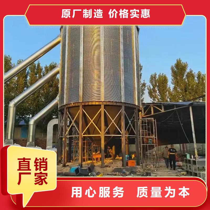 供应大米立筒仓的厂家