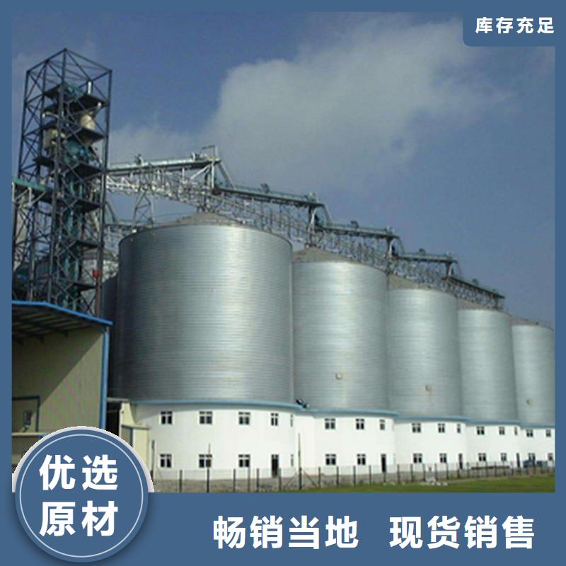 粮食钢板仓、粮食钢板仓厂家直销
