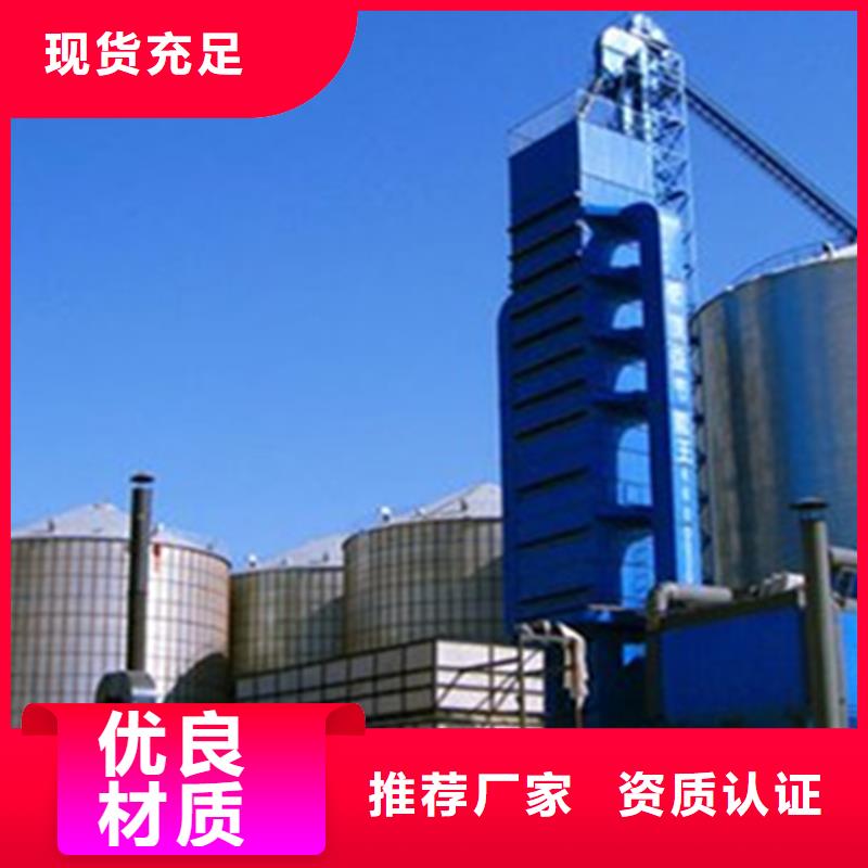 600吨玉米钢板仓-600吨玉米钢板仓生产厂家