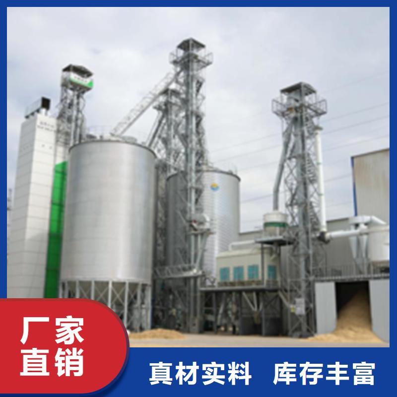 供应装配式钢板仓粮仓_诚信企业