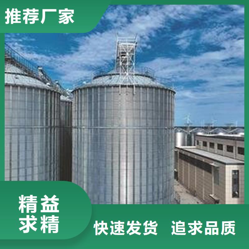 靠谱的玉米豆类装配式钢板仓销售厂家