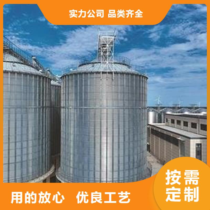 装配式粮仓钢板仓材质好