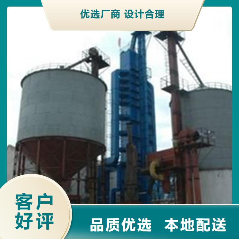 价格低的小型储粮钢板仓品牌厂家