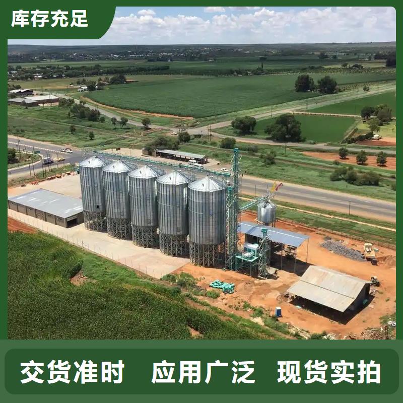 镀锌装配式钢板仓厂价批发