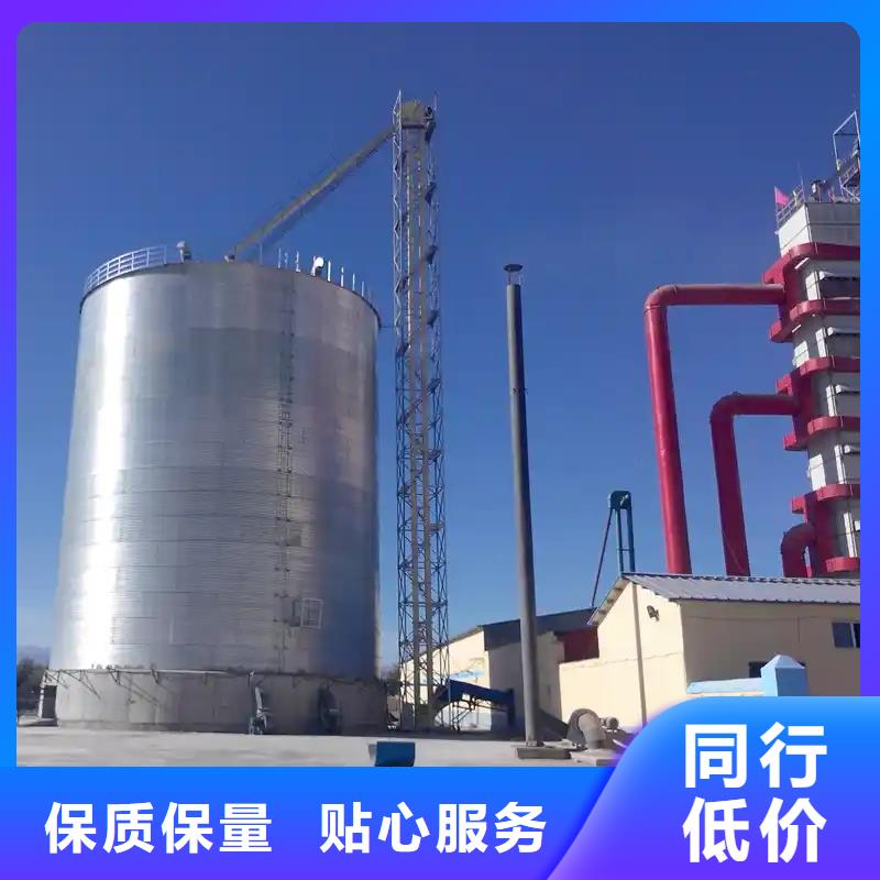 买装配式粮食镀锌钢板仓必看-质量有保障