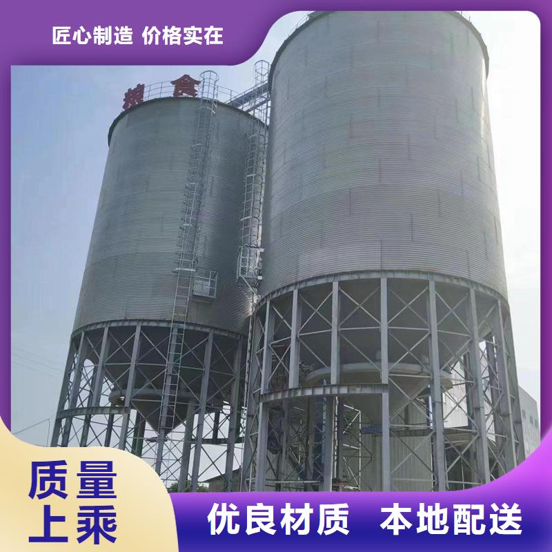 600吨玉米钢板仓-600吨玉米钢板仓生产厂家