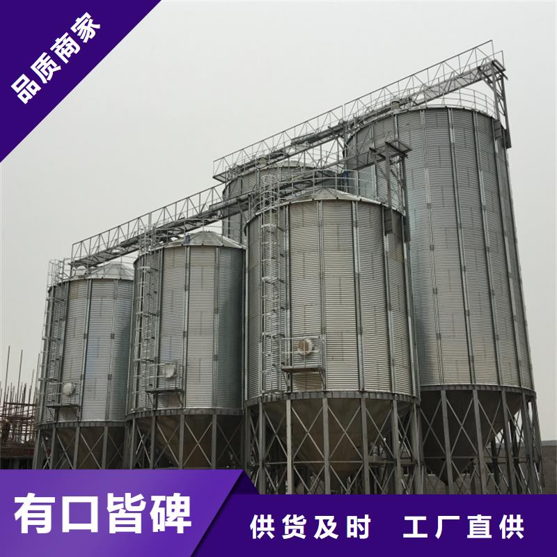 小麦装配式钢板仓实体生产厂家