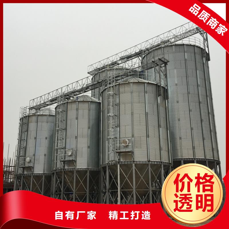 粮食钢板仓供货商