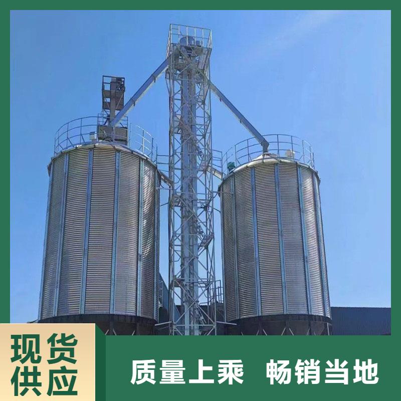 粮食钢板仓供货商