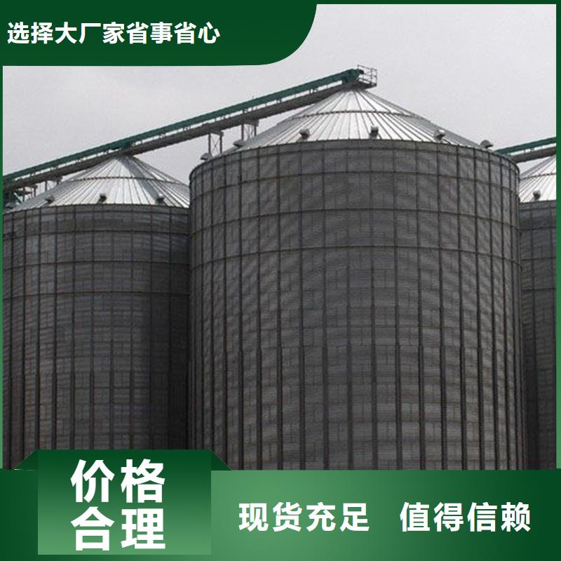 700吨玉米钢板仓限时优惠