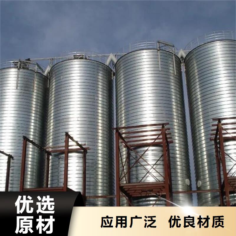 ##饲料装配式钢板仓源头厂家##有限集团