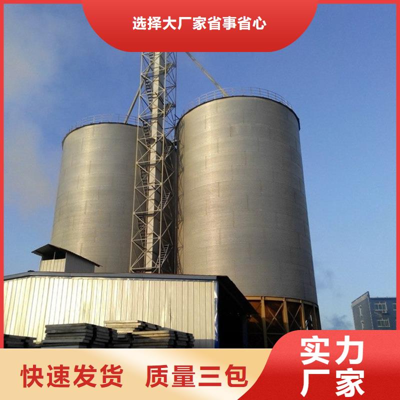 饲料装配式钢板仓-放心采购