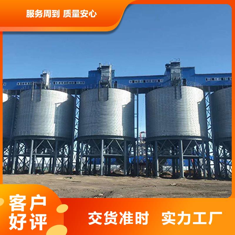 全钢锥底钢板仓可按需定制
