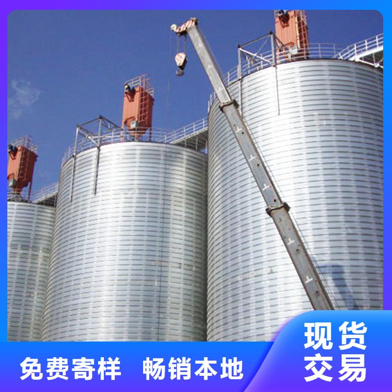 装配式钢板仓存储仓装配式钢板仓生产厂家市场现货价格