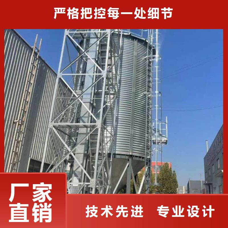 大型粮食存储设备、大型粮食存储设备厂家直销-发货及时