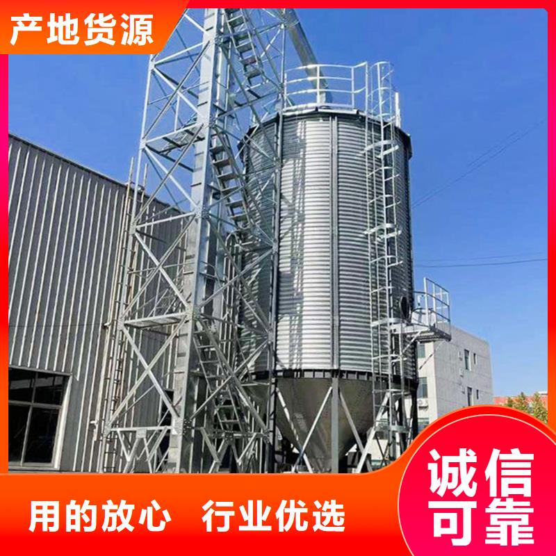 粮食储存罐-粮食储存罐省心