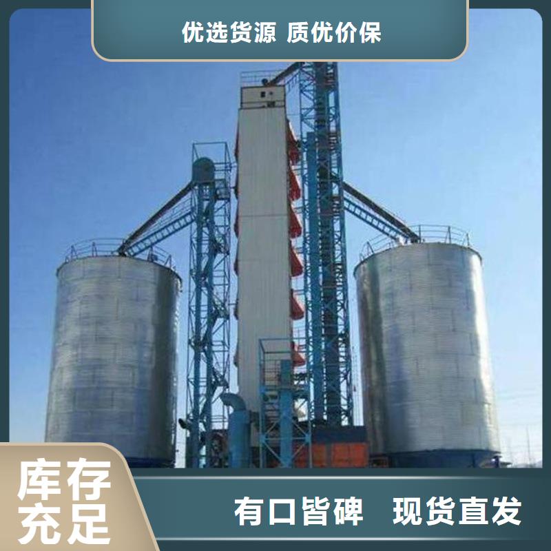 稻谷装配式钢板仓实力厂家质量稳定
