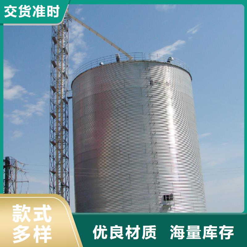 装配式钢板仓工艺精致