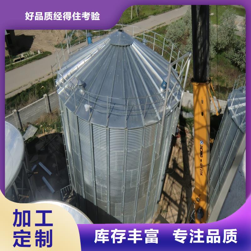 装配式粮仓钢板仓材质好