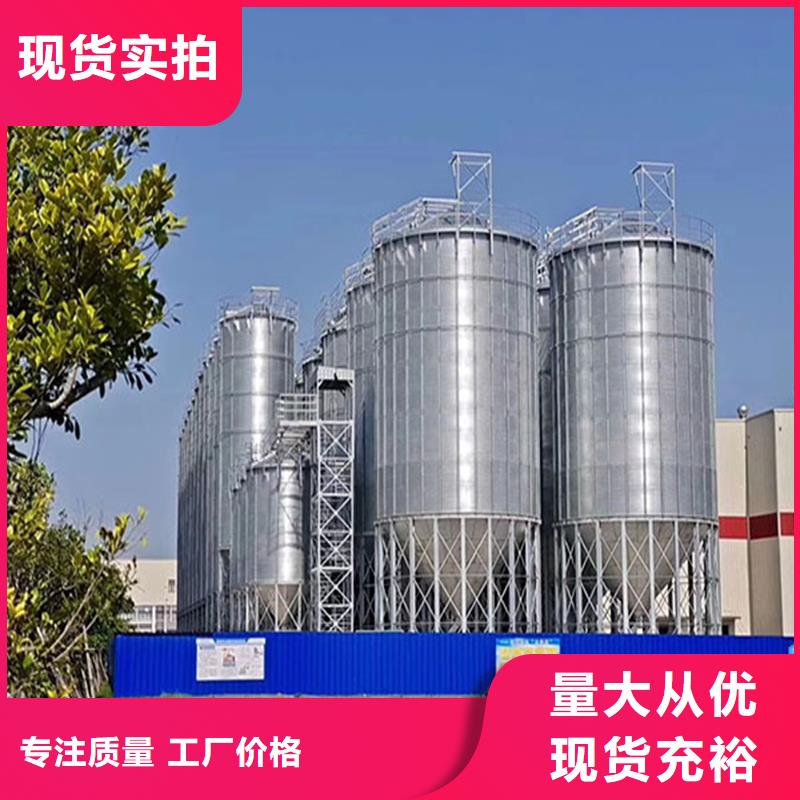 镀锌装配式钢板仓厂价批发