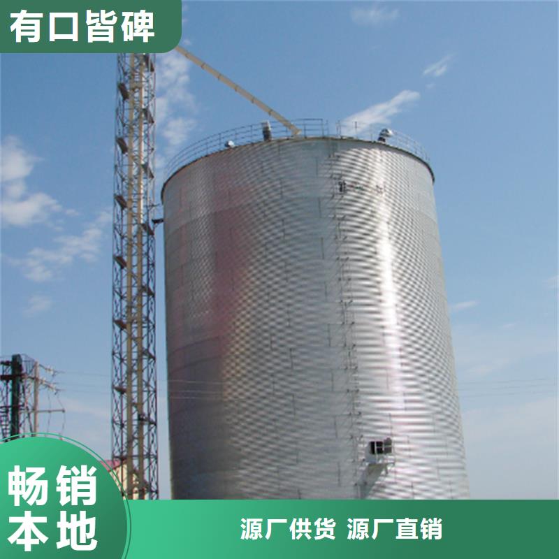 立筒装配式钢板仓厂家送货及时