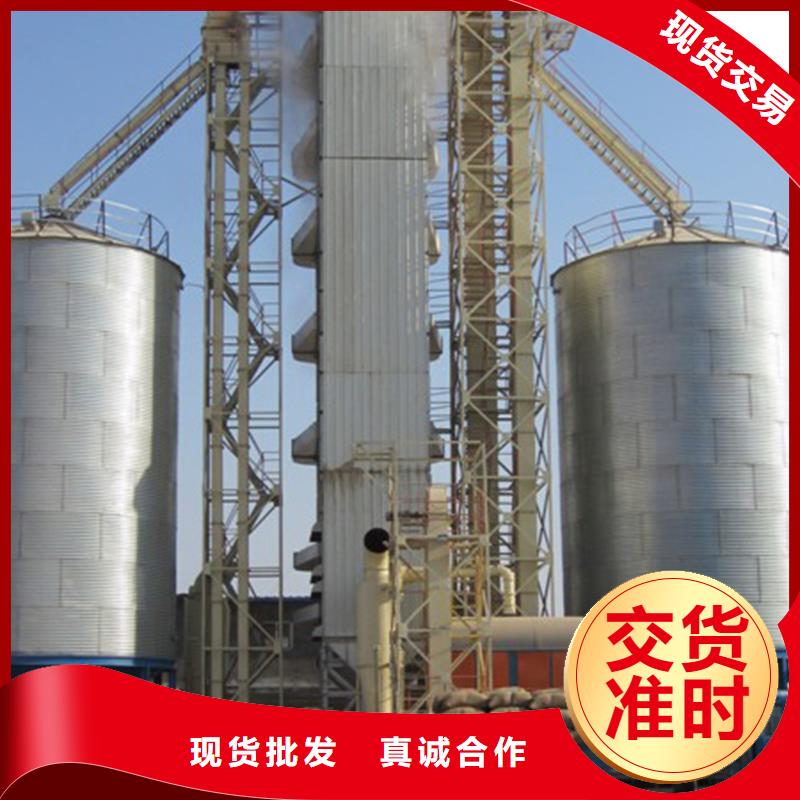 大型粮食存储设备品牌厂家