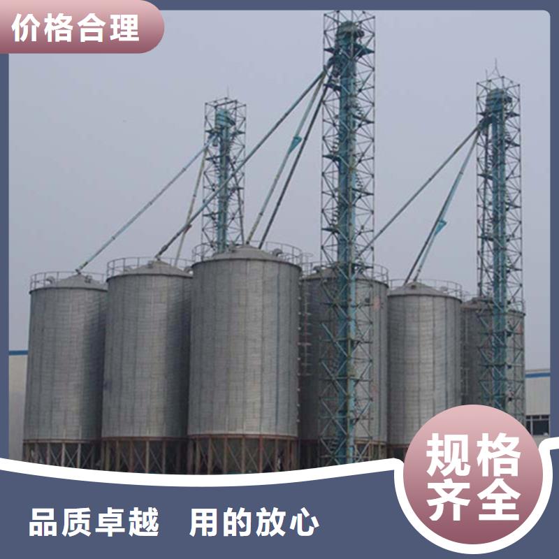 做储粮用存钢板仓的厂家