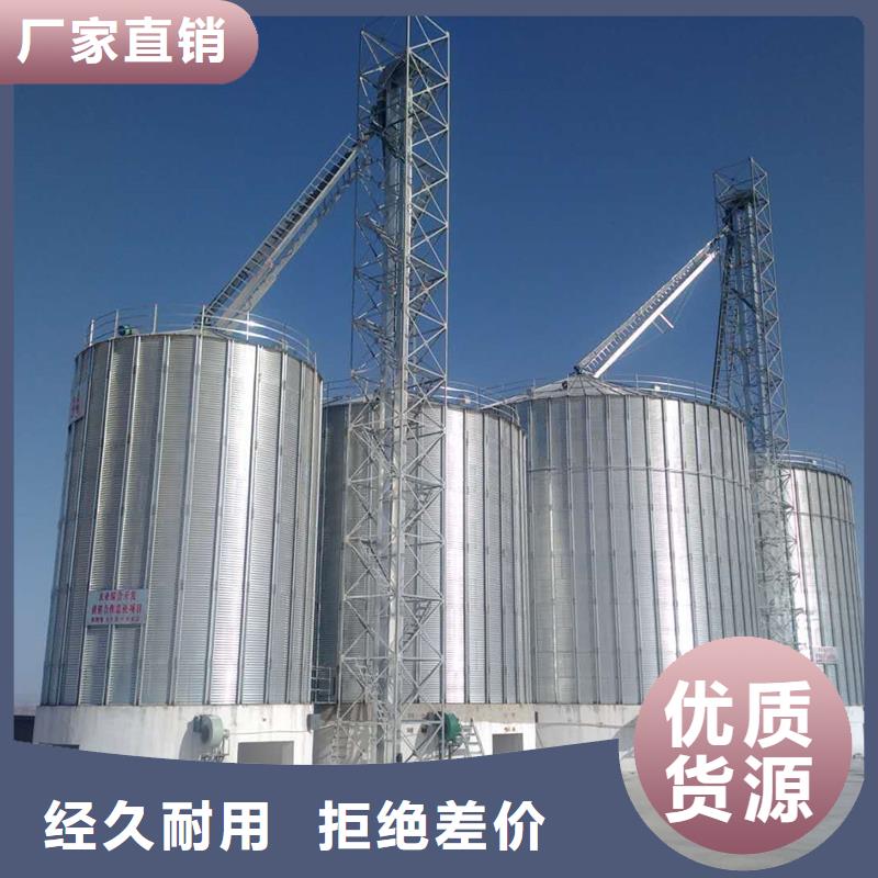 种子储存仓实体大厂