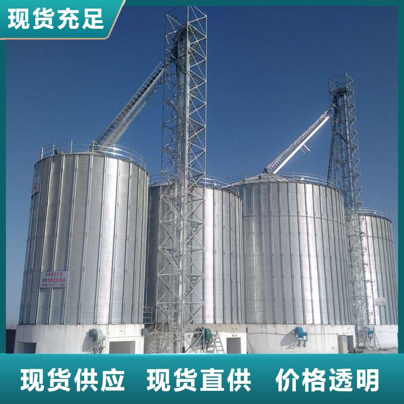 买装配式粮食镀锌钢板仓必看-质量有保障