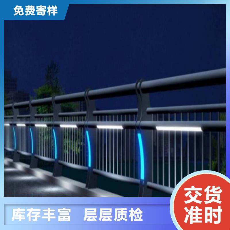 河道防撞护栏价格合理