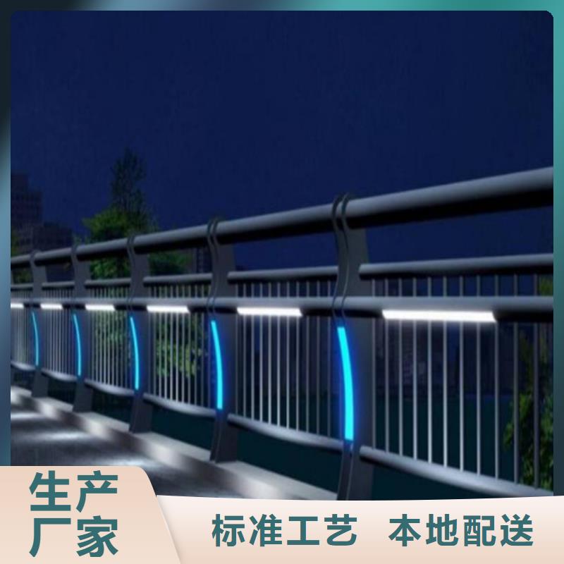 道路防撞护栏