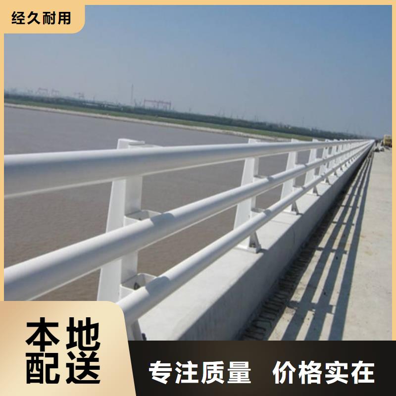 河道防撞护栏价格合理