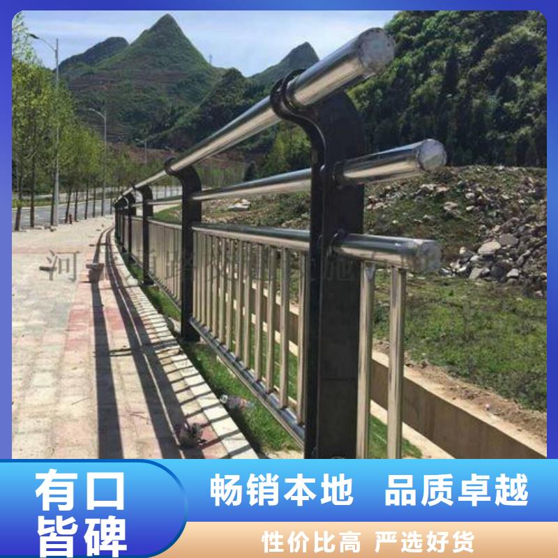防撞护栏价格优惠