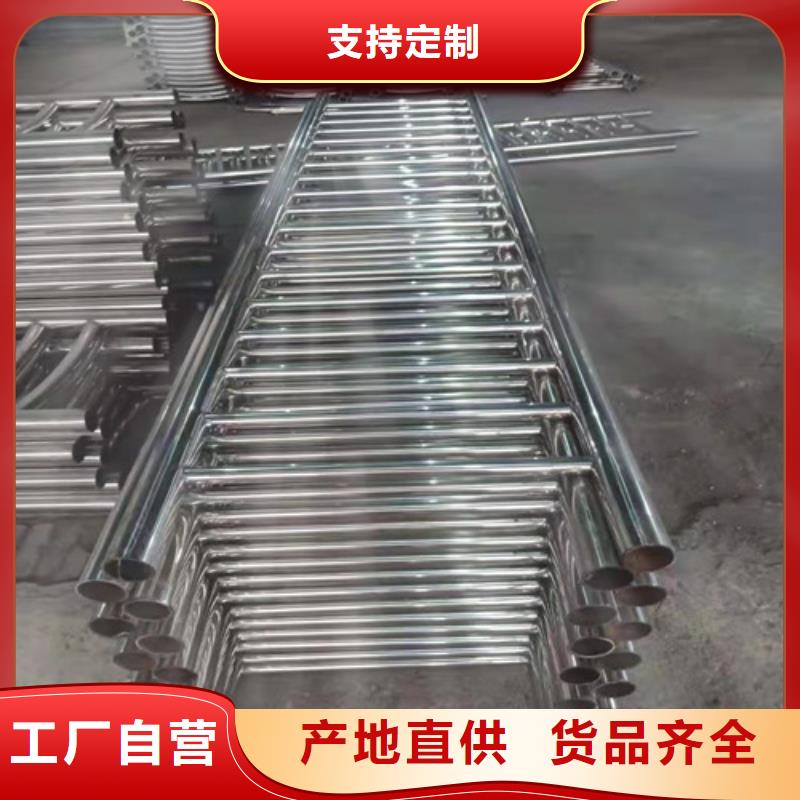 防撞栏杆
