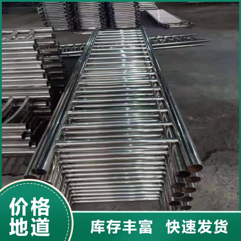 护栏防撞栏杆