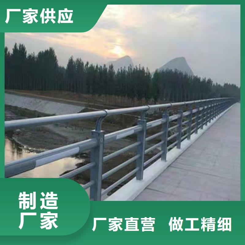 景观护栏防撞护栏厂家现货