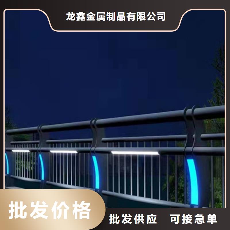 201道路隔离护栏