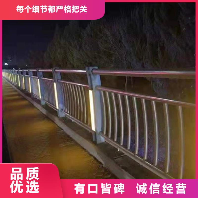 桥梁护栏