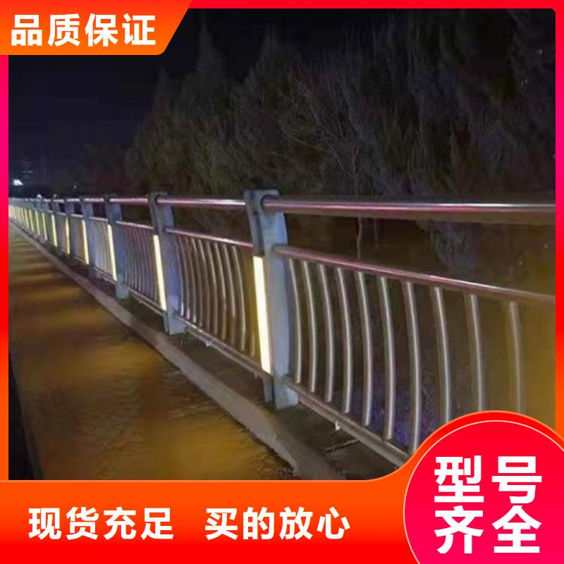 景观护栏_防撞护栏价格真实拍摄品质可靠