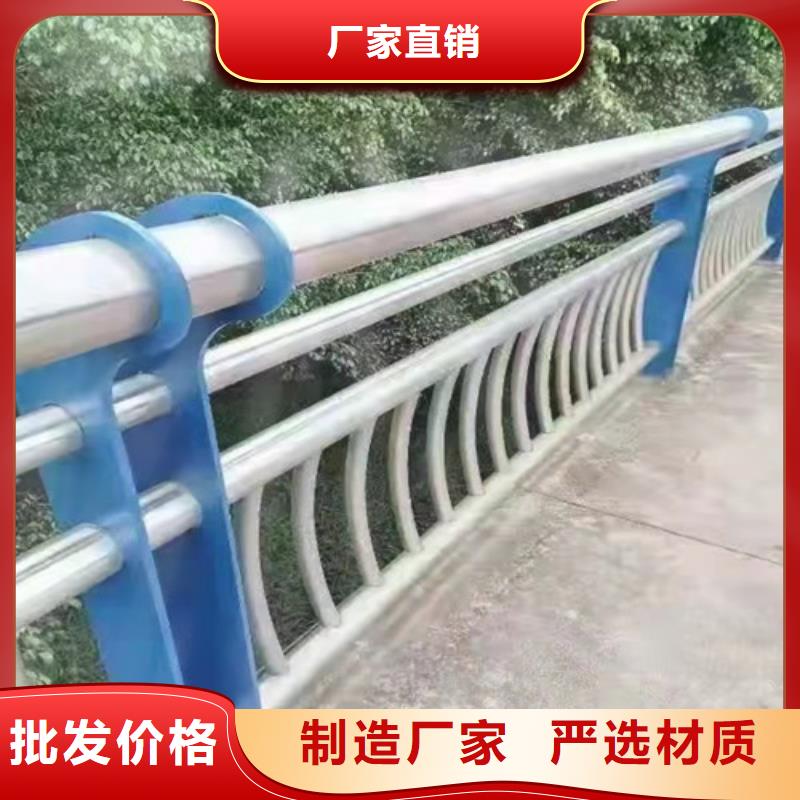 景观护栏市政道路防护栏就近发货