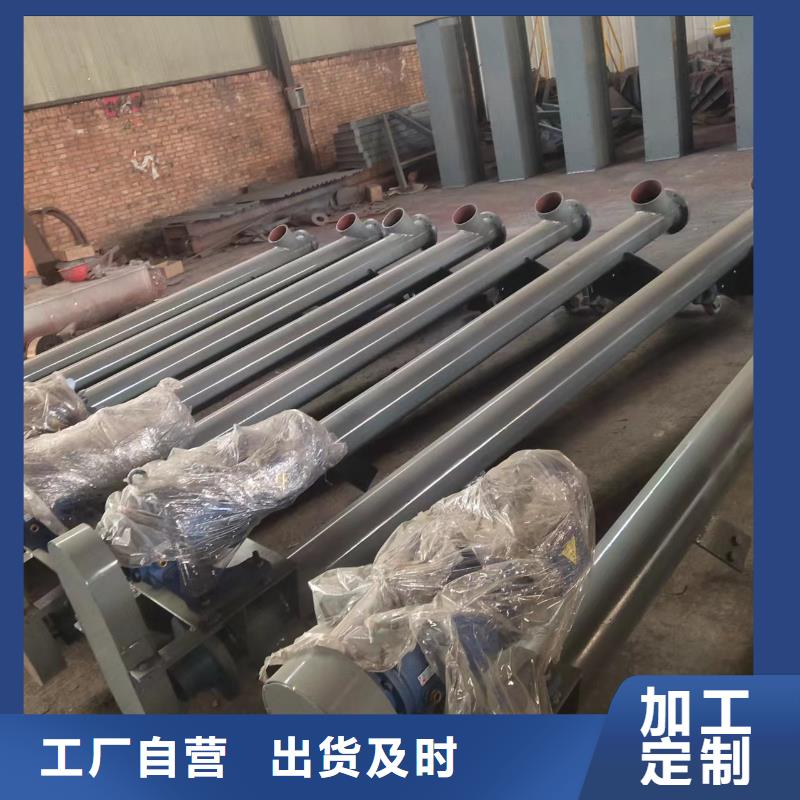 搅拌站螺旋输送机订制
