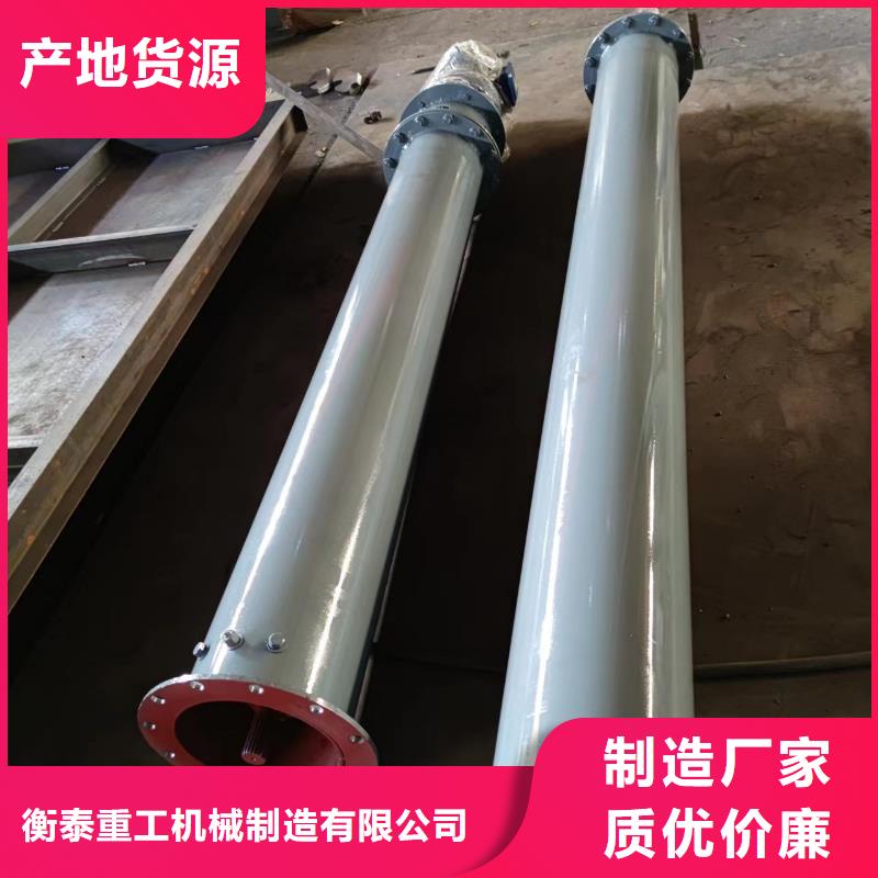 U型螺旋输送机制造厂家